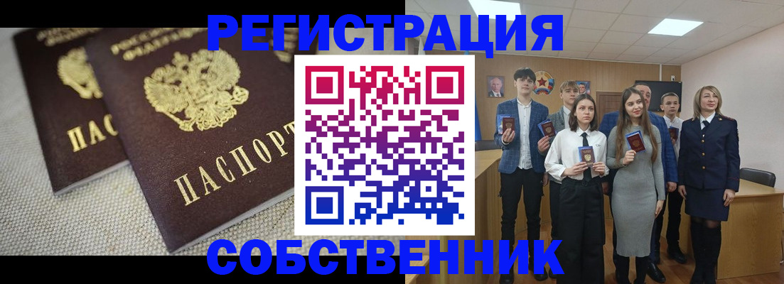 форма 3 в Пестово